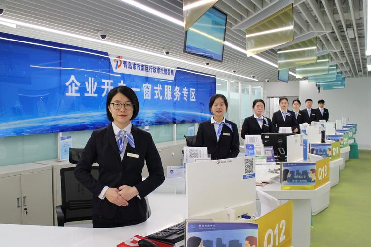 青岛市市南区:政务服务更近一步,营商环境优上加优凤凰网青岛